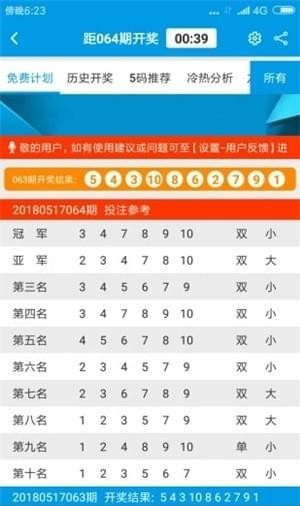 王中王王中王免费资料大全一,灵活性执行方案_高级版47.131