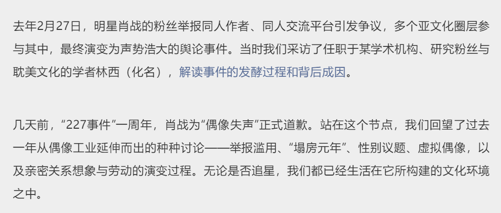 白小姐期期中特六肖免费资料,定性解析明确评估_后台版97.791