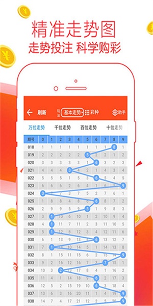 管家婆一票一码资料,稳固执行战略分析_业界版65.946