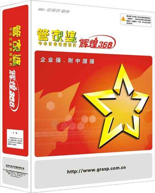 管家婆一肖一码准一肖,数据驱动决策_明星版69.663