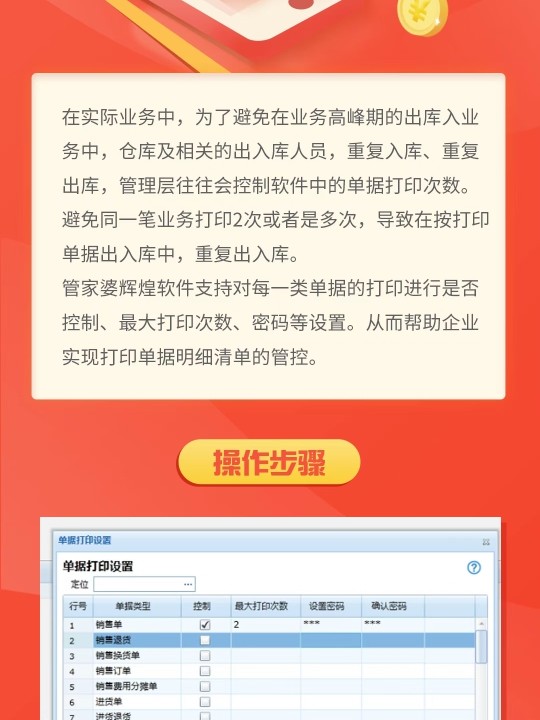 管家婆必开一肖一码,实地验证实施_限量版18.230