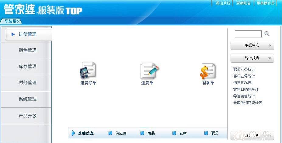 管家婆的资料一肖中特,快速处理计划_实验版38.213