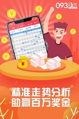 管家婆的资料一肖中特985期,实地研究解答协助_数字处理版93.131