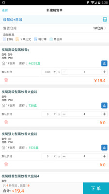 管家婆精准资料免费大全香港,实时分析处理_量身定制版83.339