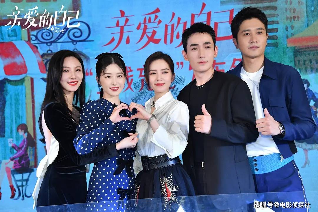 亲爱的自己最新收视,亲爱的自己最新收视，探索自我，发现真实的你