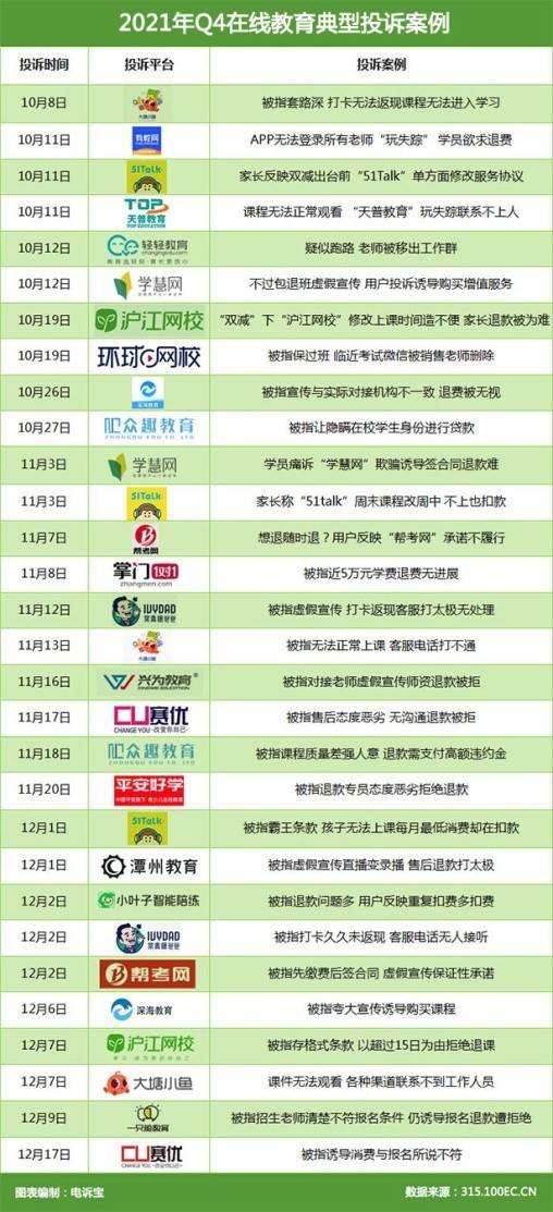 2024年新奥开奖结果,安全设计方案评估_极致版55.137