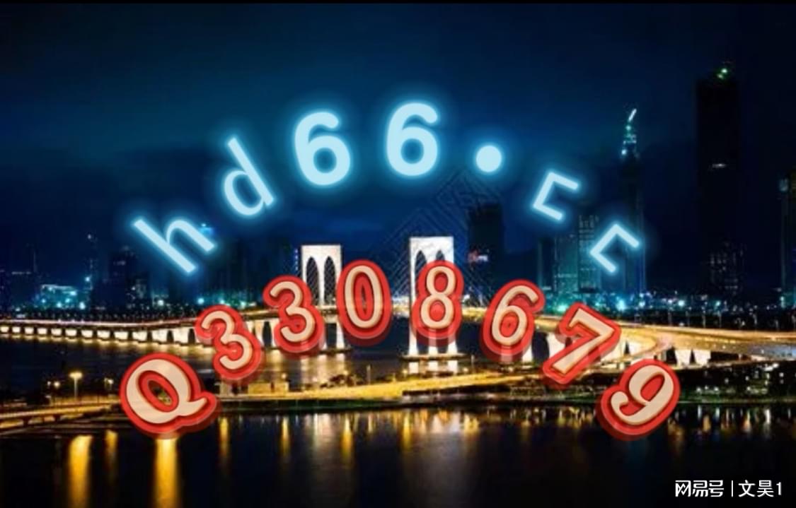 2024年新澳门正版资料,实证数据分析_冒险版40.670