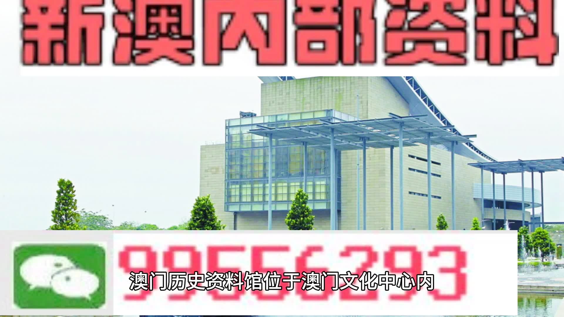 2024新奥门免费资料,动态解读分析_变革版1.522