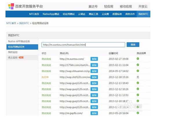 72396.cσm查询澳彩开奖网站,稳健设计策略_便携版2.212
