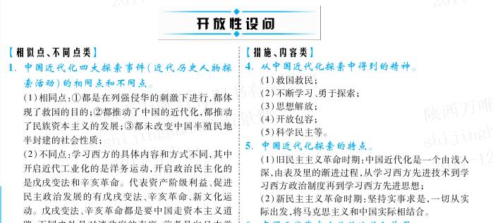 一码一肖100%的资料怎么获得,解答配置方案_快速版67.290