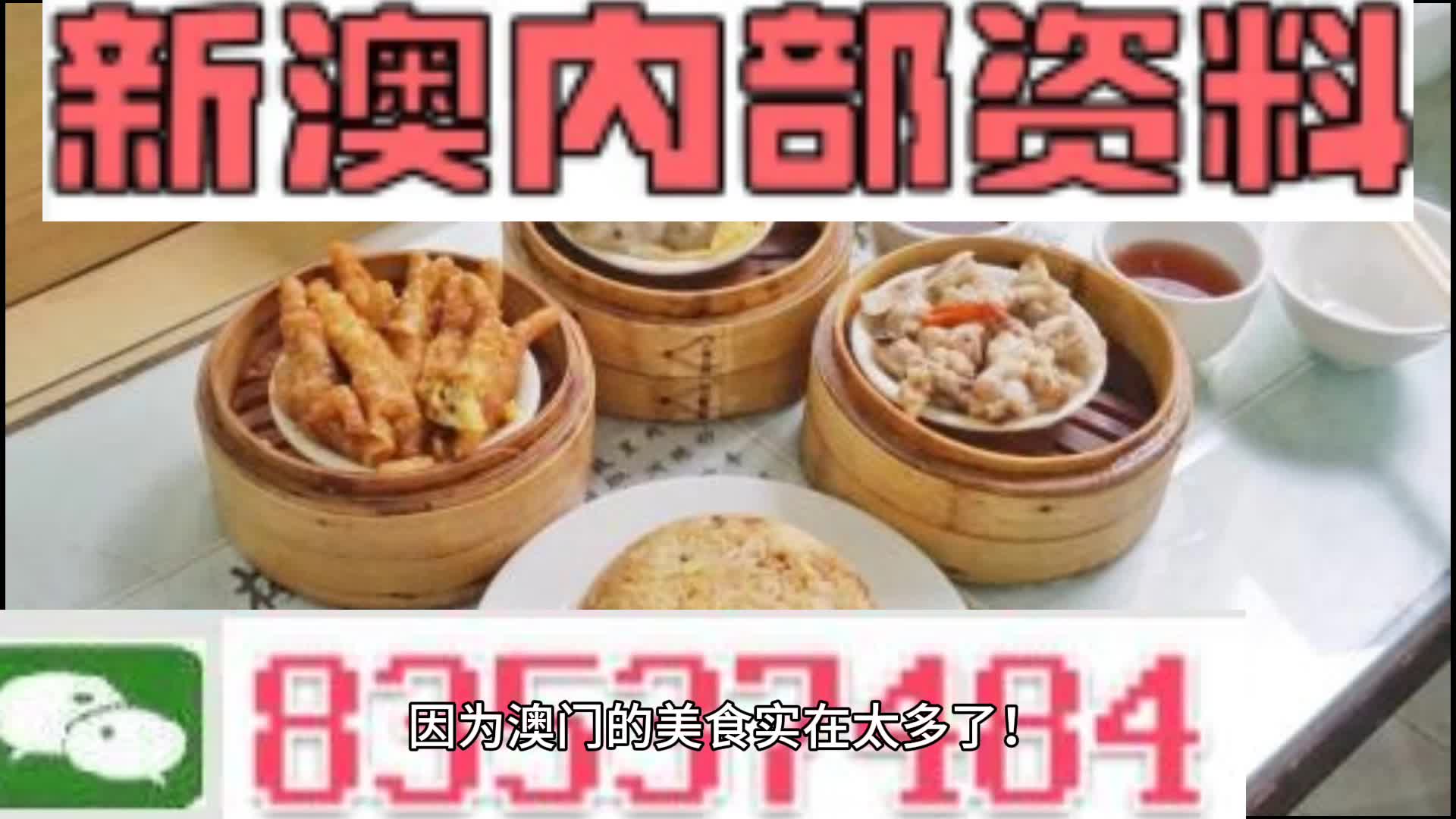 新奥门资料大全正版资料2024年免费下载,实地数据评估分析_流线型版10.334