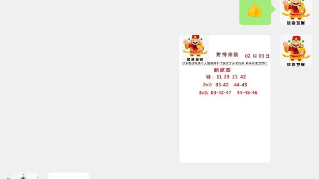 新澳门平特一肖100期开奖结果,综合计划评估_交互版29.437