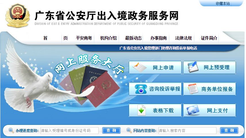 新澳门精准资料大全管家婆料,创新发展策略_旅行者版70.563