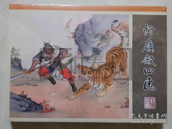 四虎最新入口，探索变化中的学习之旅，自信与成就感的起点