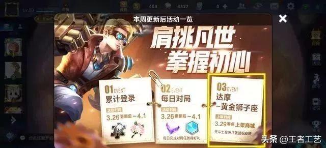 王者木兰重塑荣耀之路，最新动态揭秘