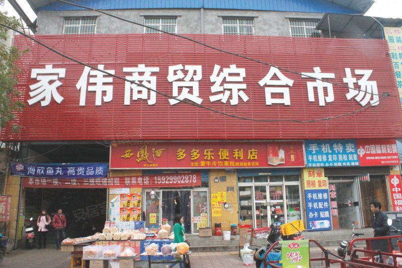 服务案例 第34页