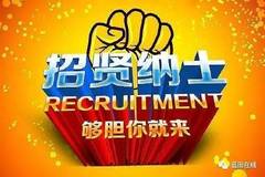 蓝田在线最新招聘信息及友情温馨日常速递