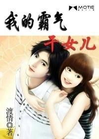 女友潇儿最新章节揭秘，背景、事件与深远影响