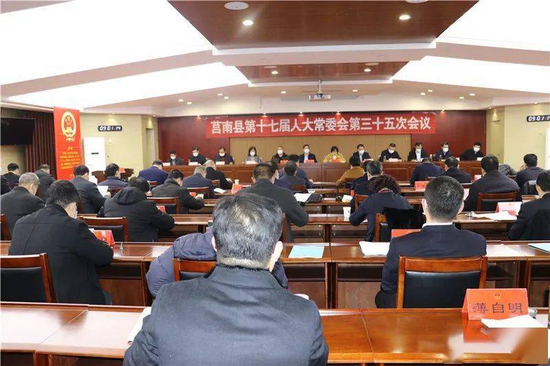 临沂祖旭东新职务引领科技革新，打造未来生活新篇章