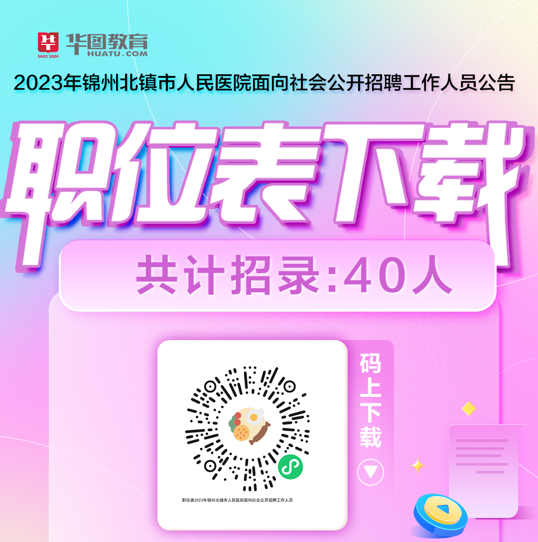 丹北镇最新招聘信息及自然美景探索，寻找内心的宁静与平和之旅
