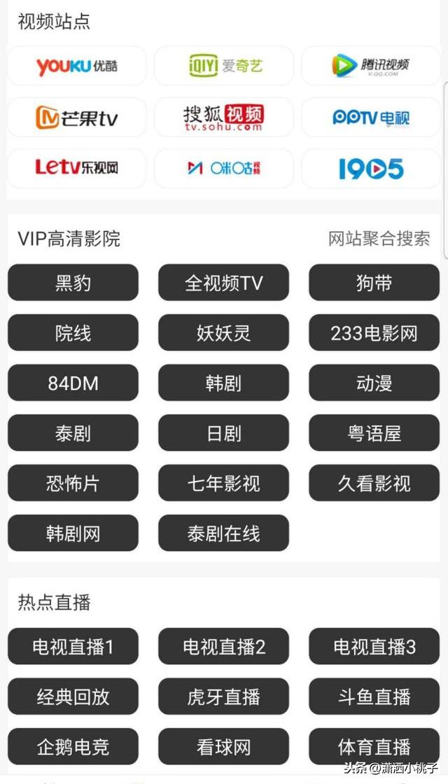 免费观影盛宴，最新电影与温馨电影之夜