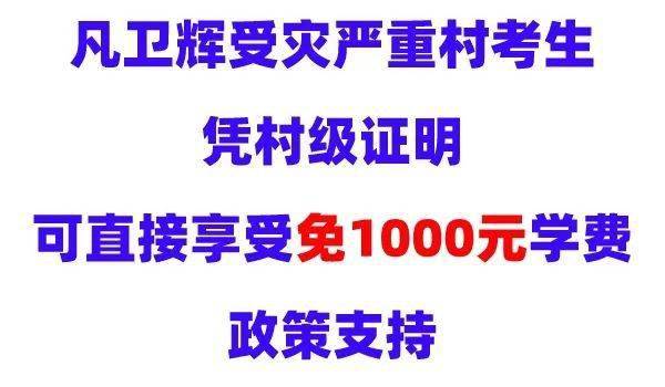 卫辉最新招聘信息发布，启程探索自然美景之旅的职场机会！