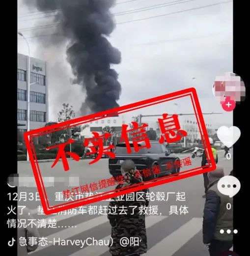 垫江火灾最新事件，自然美景之旅唤醒内心平静危机