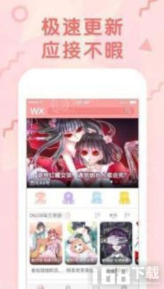 服务案例 第16页