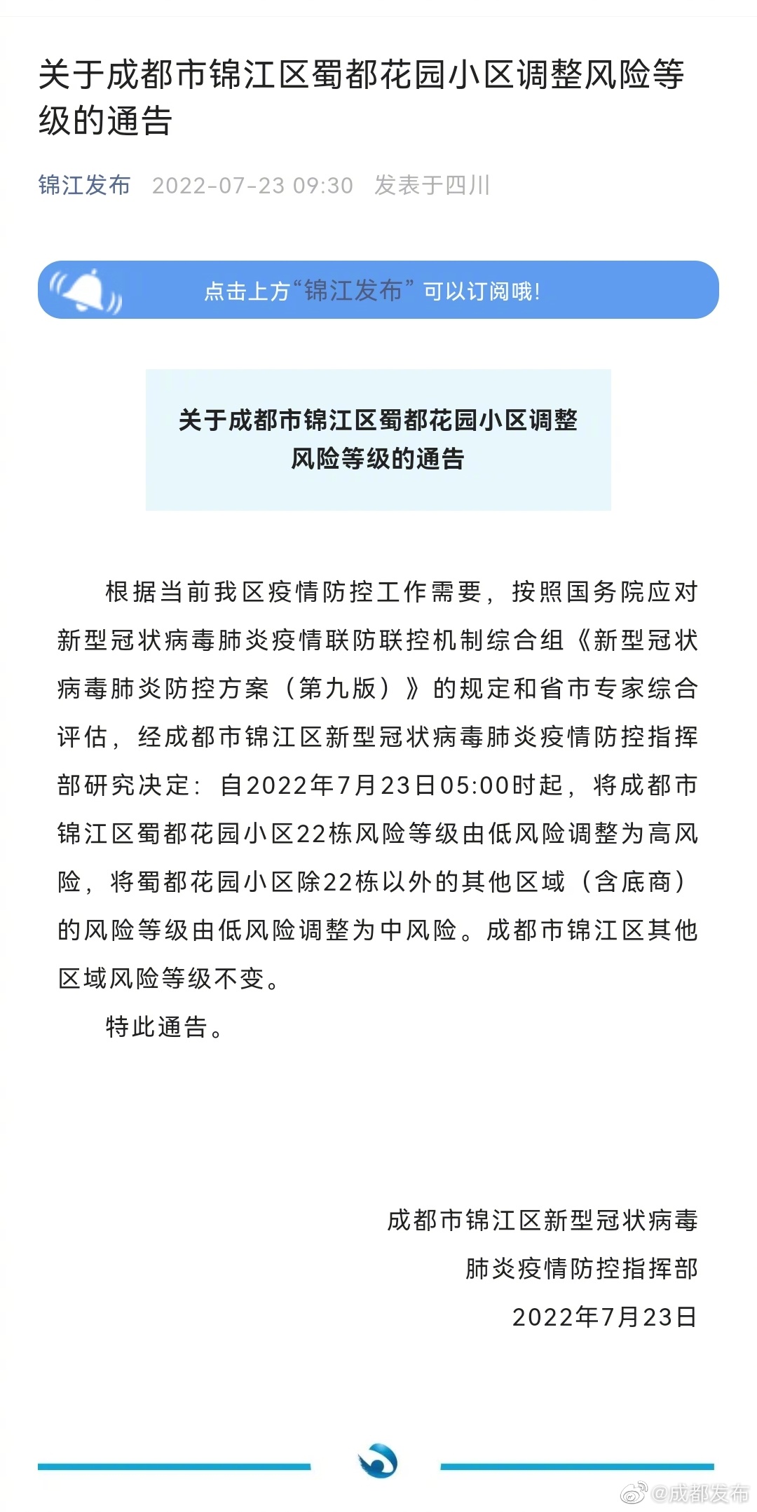 服务案例 第15页