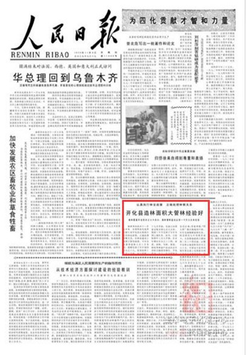 搬家必读 第9页