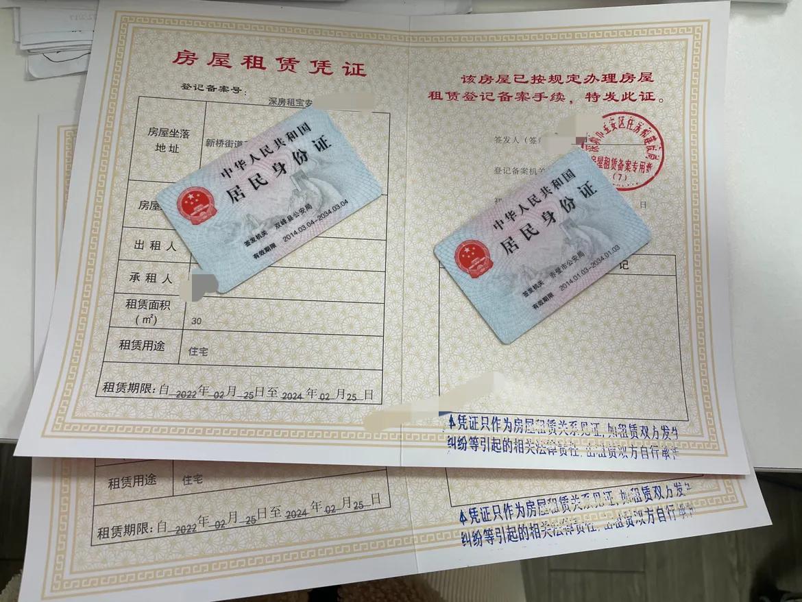 科技重塑租赁体验，最新门市租赁合同版本解析