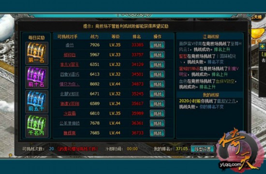 服务项目 第5页
