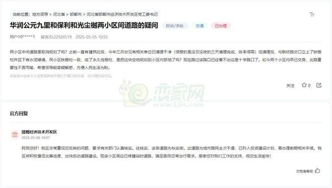 搬家必读 第4页