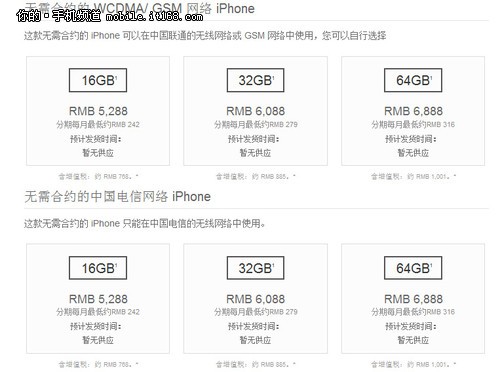苹果5s苏宁最新报价，科技与生活完美融合的理想之选