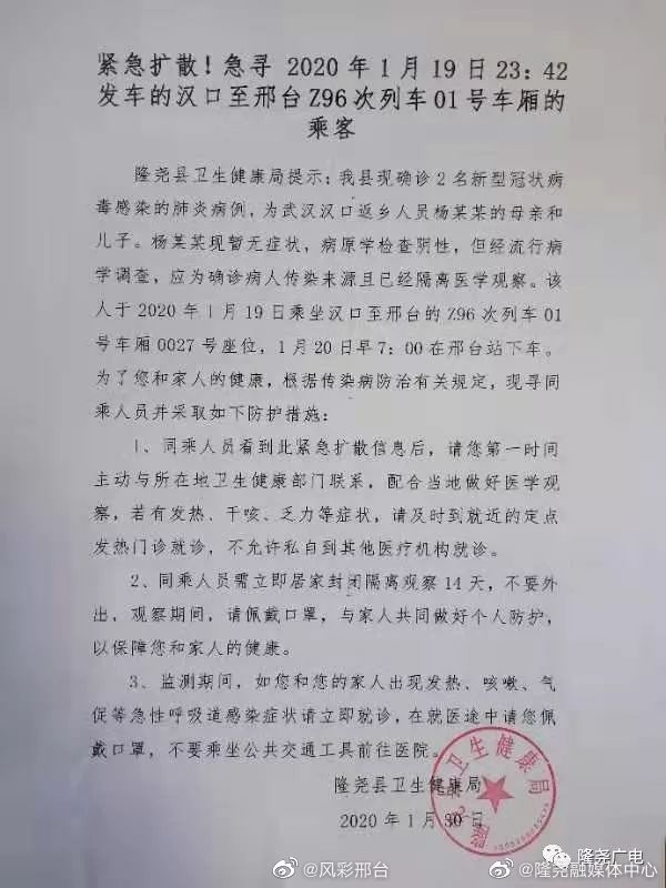 隆尧县的温馨日常，友情与爱的小故事，最新发生的事件回顾