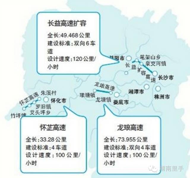 湖南岳望高速最新动态更新，最新消息汇总