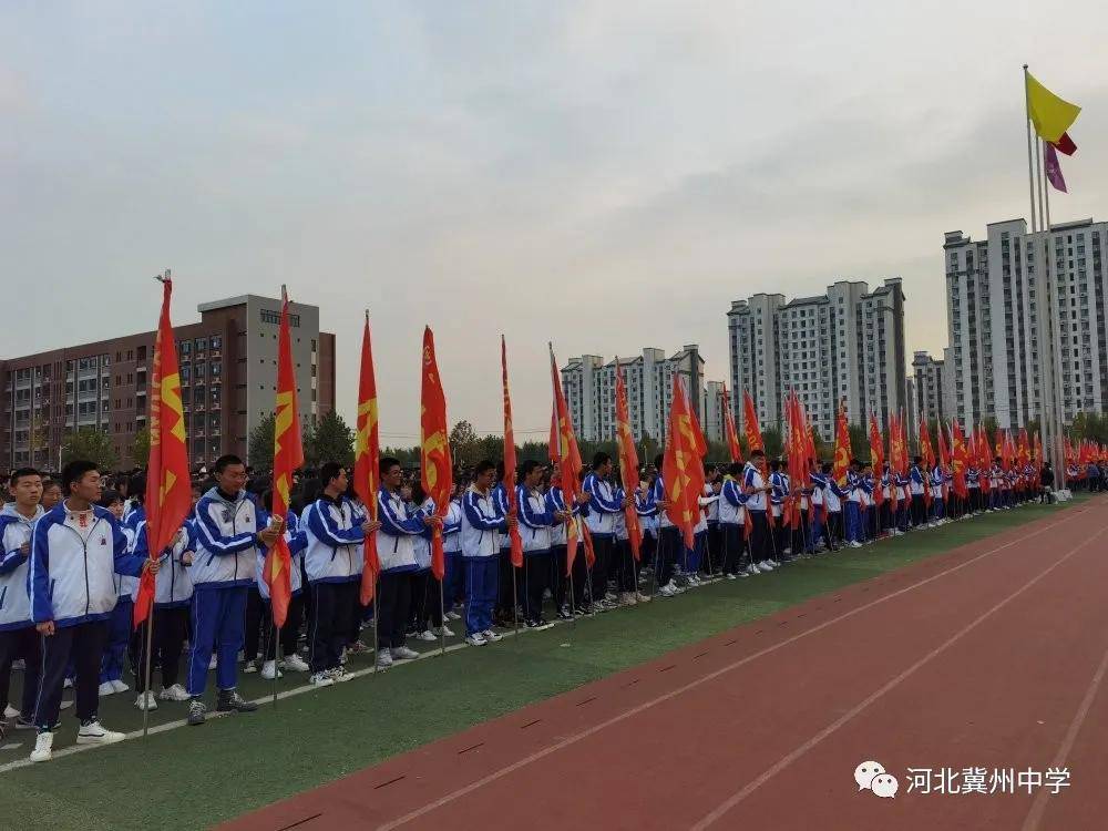 冀州中学高一最新消息，温馨学园欢乐日常纪实
