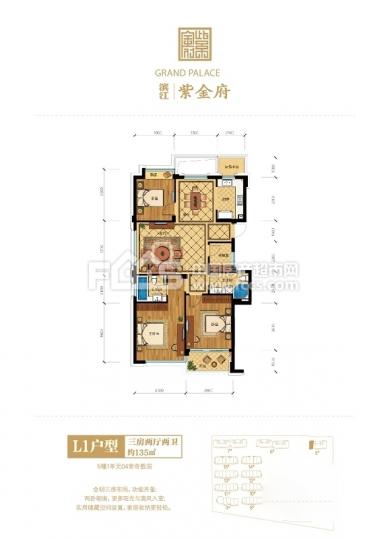 滨江紫金府最新进展，家的温馨日常与友情力量的展现