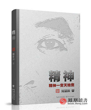 刘亚州上将最新动态，日常趣事与真挚友情的分享