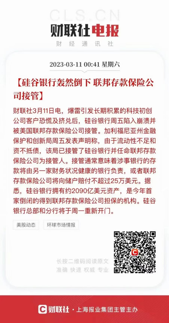 🌟中联硅谷理财最新进展揭秘！