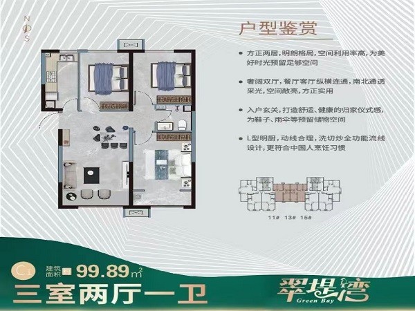 秦皇岛翠堤湾最新消息揭秘，发展蓝图全面展开