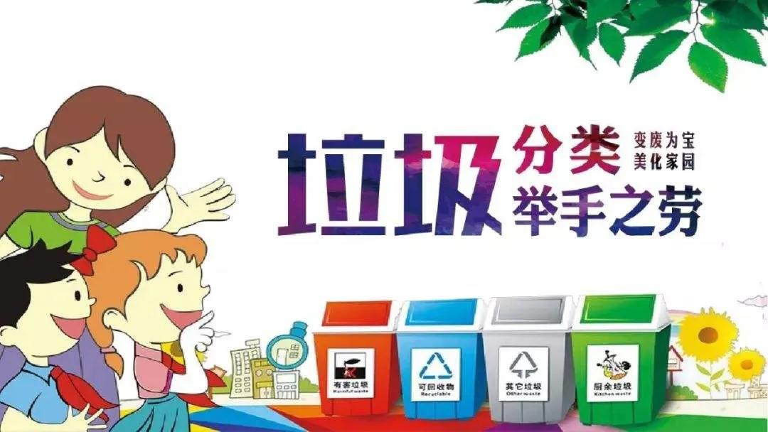 城市建筑垃圾管理规定最新版解读与概述