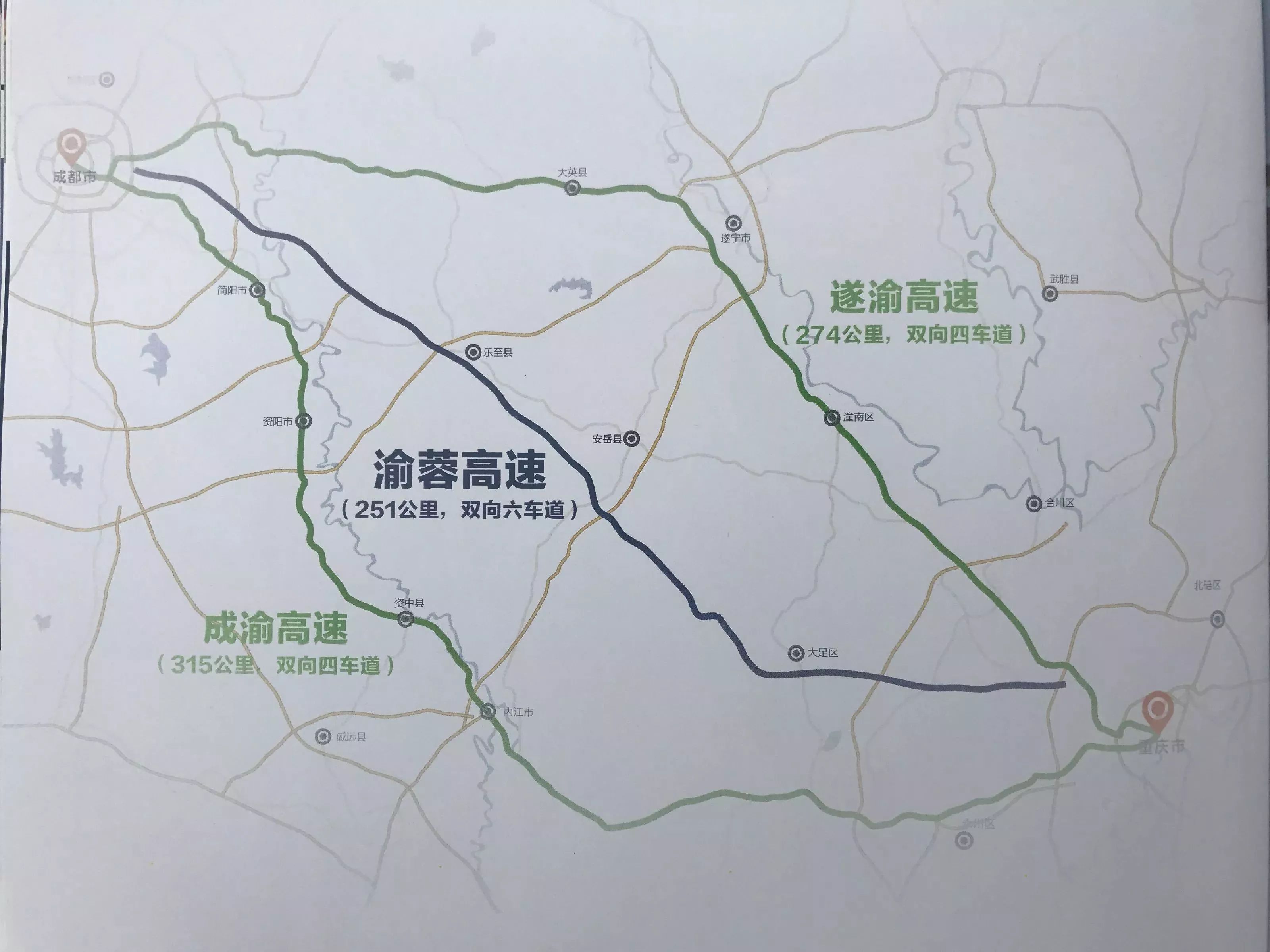 最新成安渝禾丰连接线，一段充满温馨的旅程启程