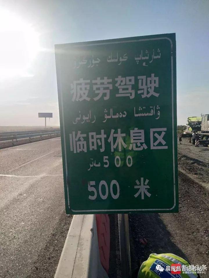 乌奎高速扩建最新动态，探秘小巷独特风味美食之旅