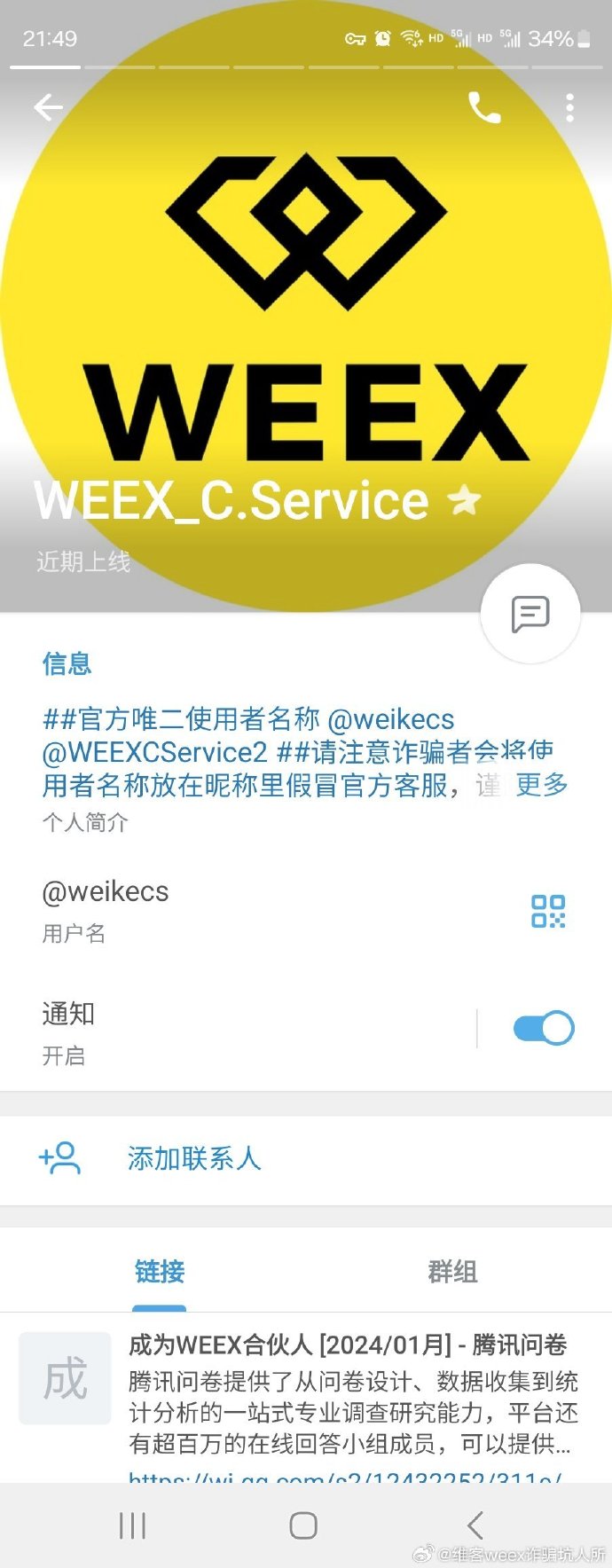 沃客最新正面消息，探索自然美景之旅，重拾内心宁静