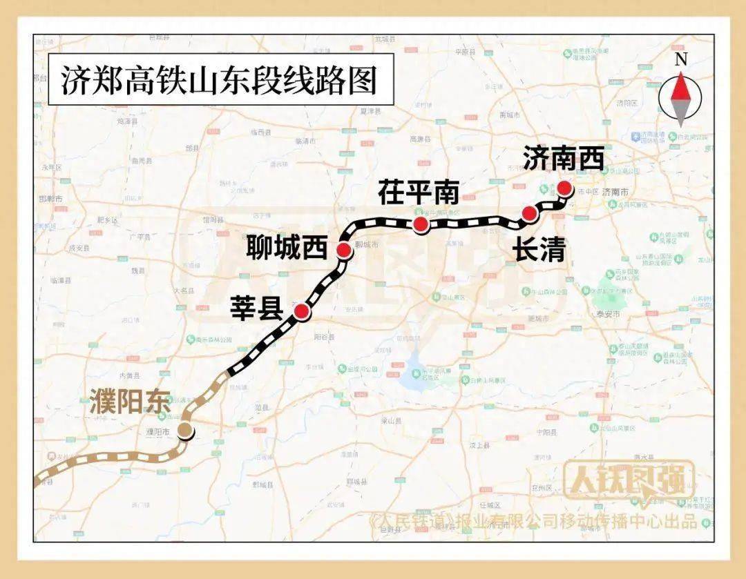 茌平高铁2025最新进展，启程与自然美景的不期而遇