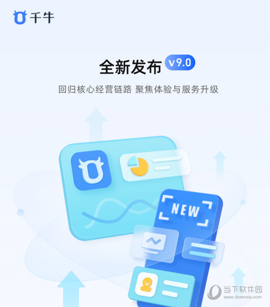 搬家必读