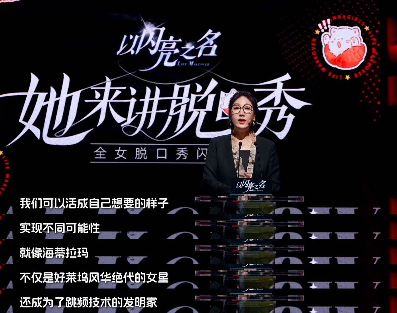完美告白2025最新一期，爱的纽带与温馨日常的浪漫展现