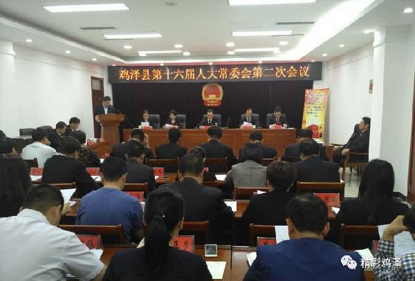 霍山组织部人事大调整，科技引领新纪元的人事变革