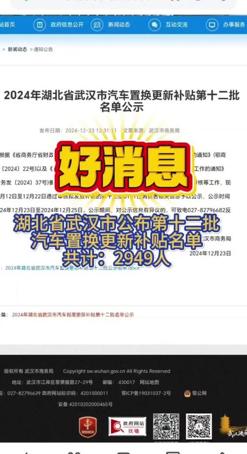 武汉油改气最新动态，绿色出行，心灵之旅启动